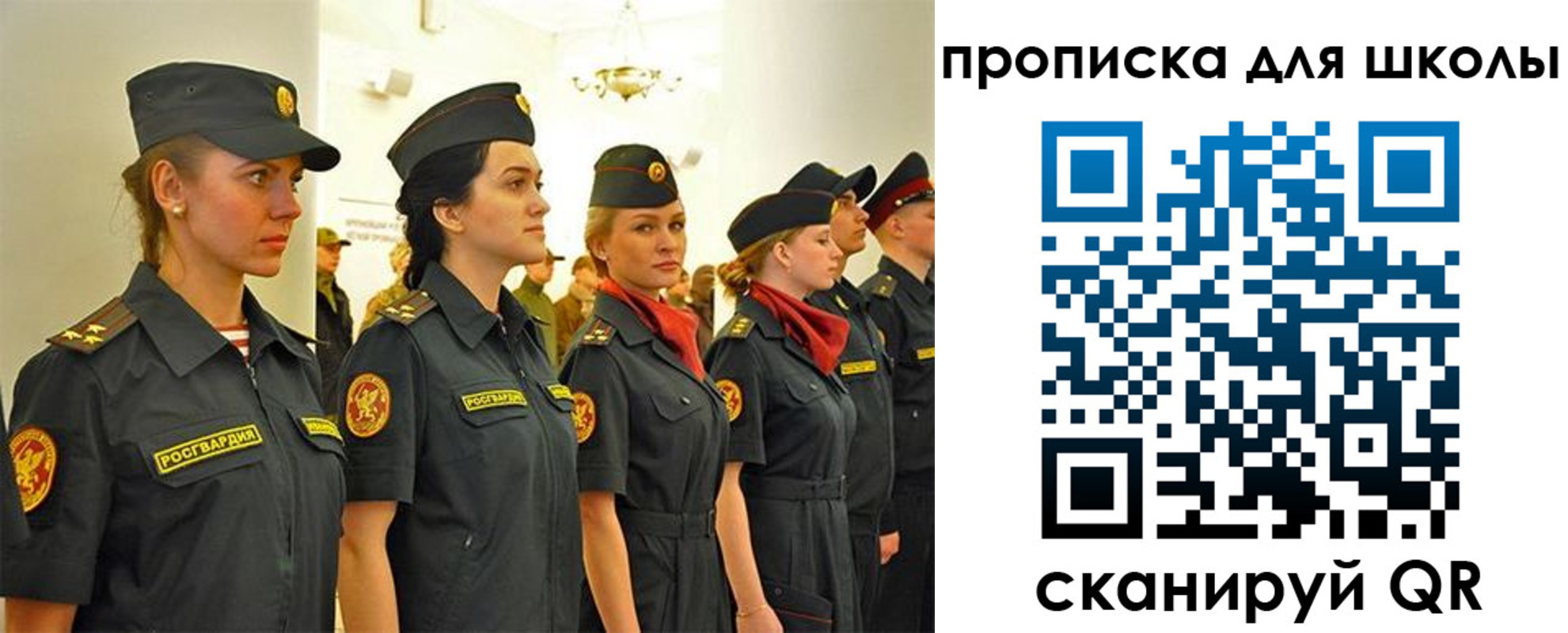 пропишу в квартире в Мордовии