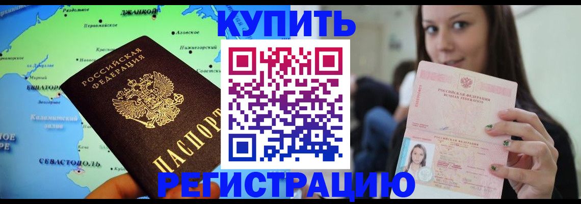 регистрация для дет. сада в Мордовии