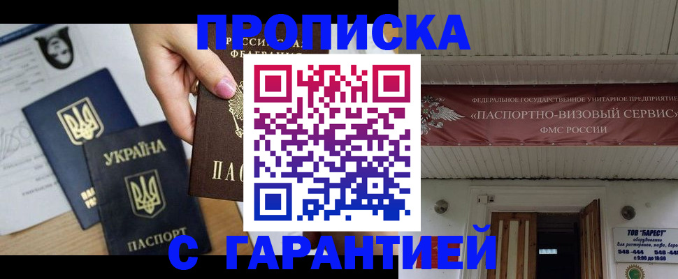 найти адрес прописки в Мордовии